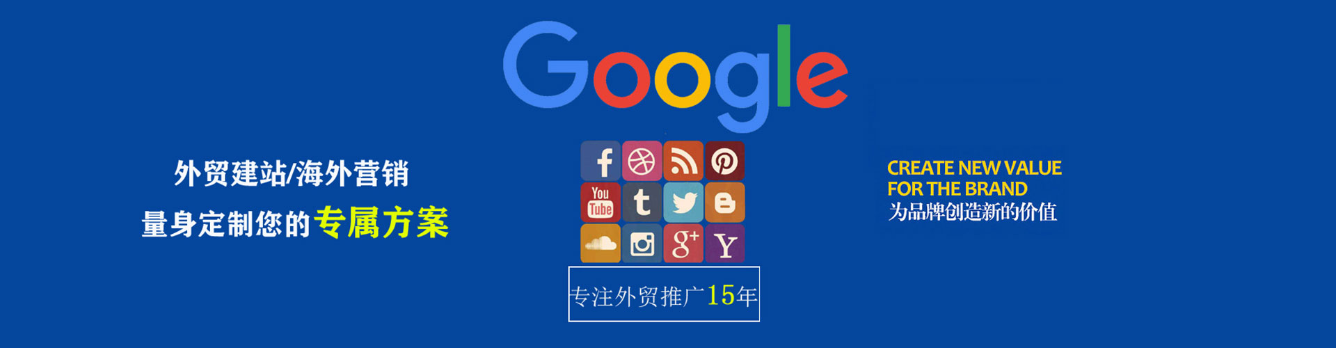 丰润百度推广代理